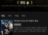 Studio Target’s Short-Form Drama ‘The Billionaire Heiress’s Romantic Ending’ Tops Global Chart Within 24 Hours of Release