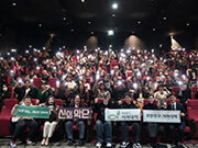 KFHI, the First Private Entity to Provide Aid to North Korea, Hosts Special Screening of ‘God’s Band’
